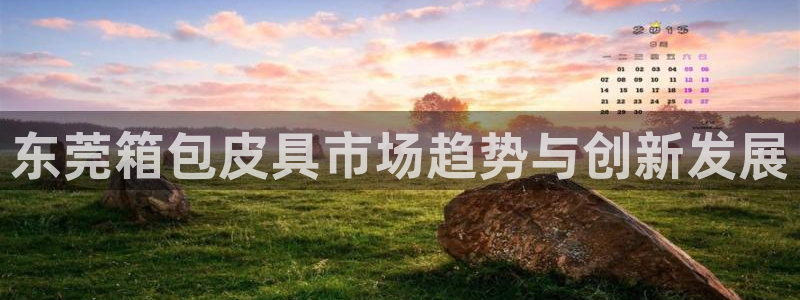 必一体育官方app下载