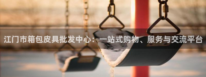 必一体育官网app