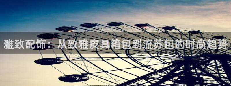 必一体育怎么下载