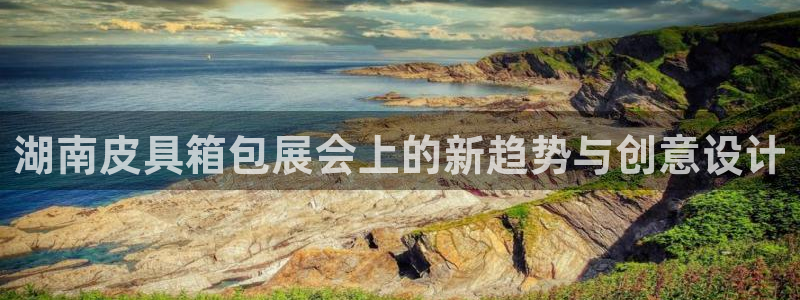 必一体育服下载最新版本更新内容