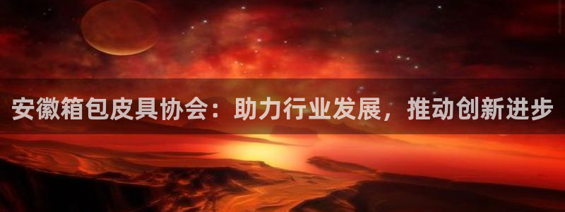 必一体育平台