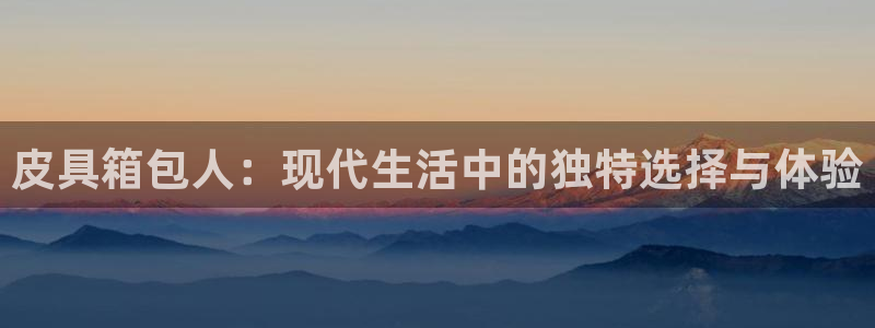 必一运动官网装机吧