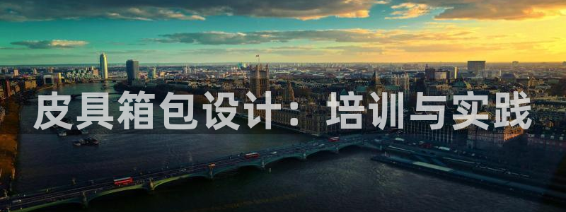 必一体育电子app