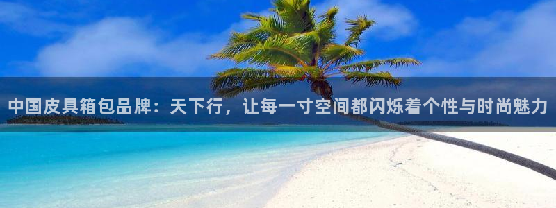 必一体育APP下载安装