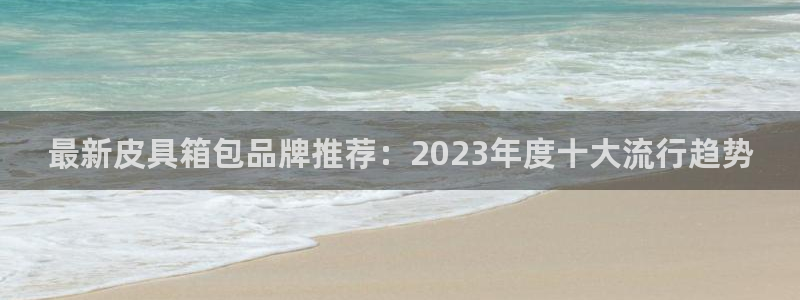 必一体育