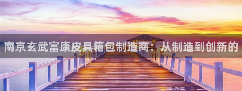 必一体育官方网站入口