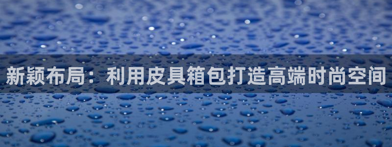 必一体育网页登录版官网