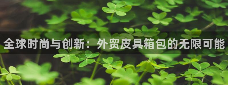 必一体育下载登入