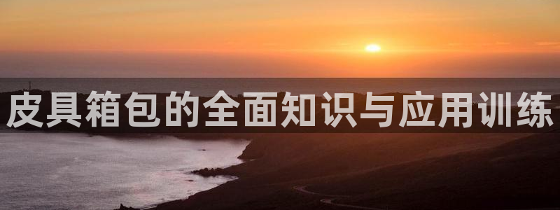 必一体育官网网址