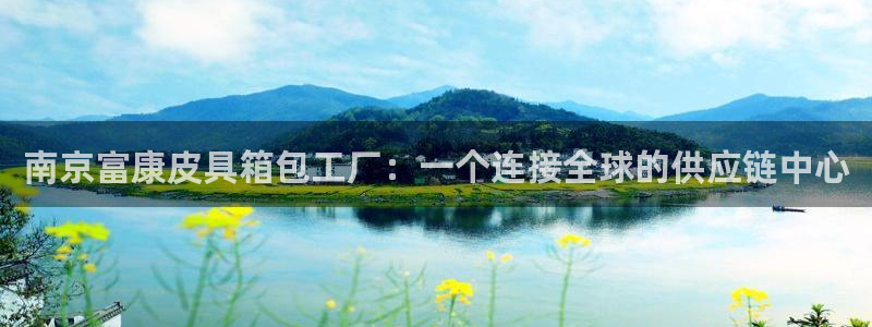 必一运动体育官网