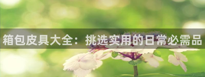 必一运动aop