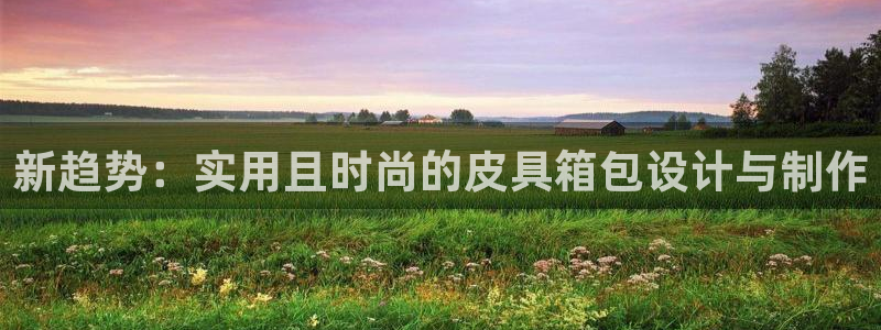 必一体育bsport2023-04-21