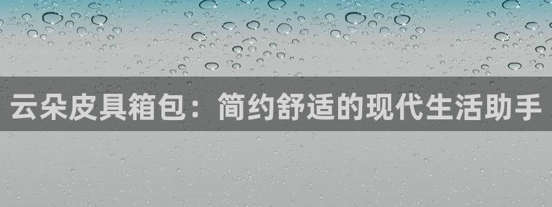 必一运动官网入口