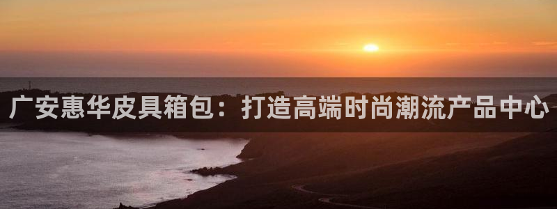 必一体育APP下载安装