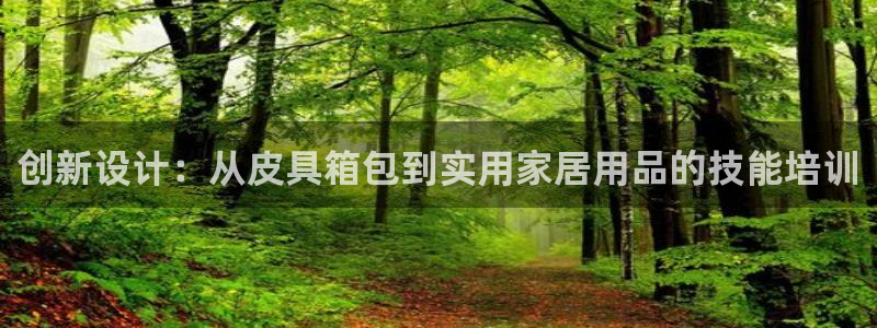 必一体育运动官网