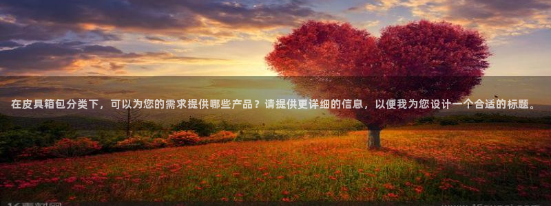 必一体育官方下载入口