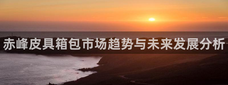 必一体育可靠吗