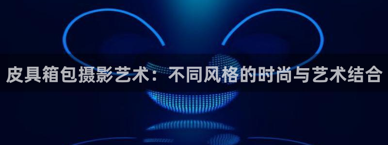 必一体育网页登陆