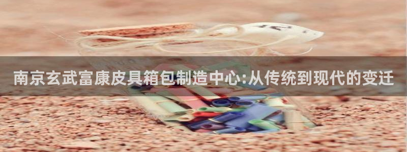 必一体育能提现大金额吗