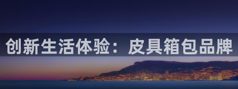 必一运动听的歌