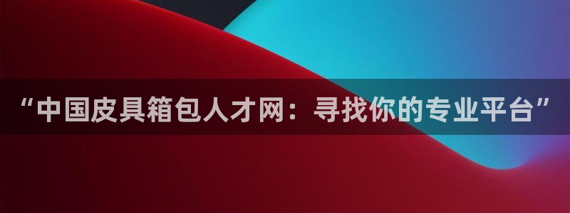 必一体育官网入口