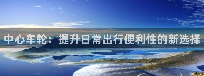 必一体育官网网址