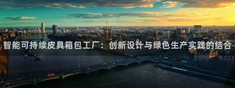 必一体育下载秀给网