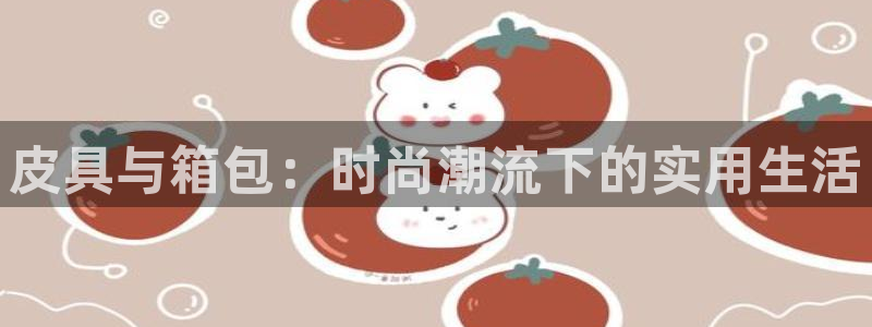 必一体育app下载最新版本苹果