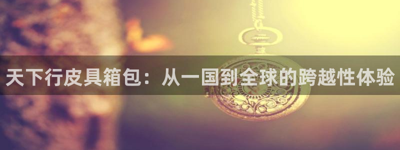 必一体育官方网站入口