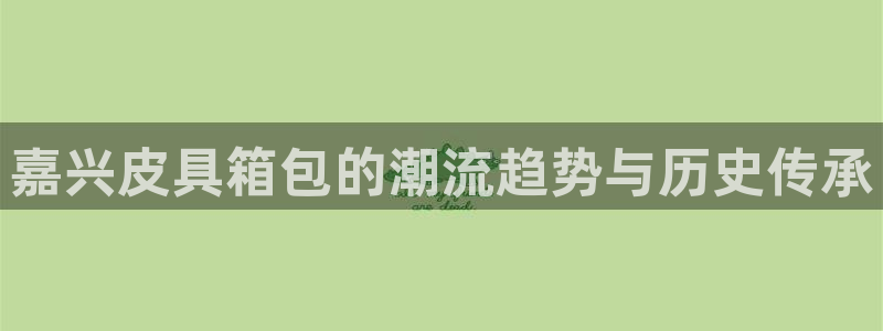 必一体育app下载最新版本苹果