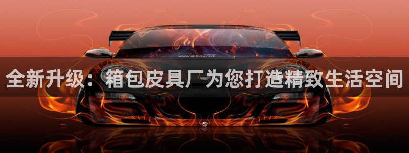 必一运动B-Sport官方网站入口