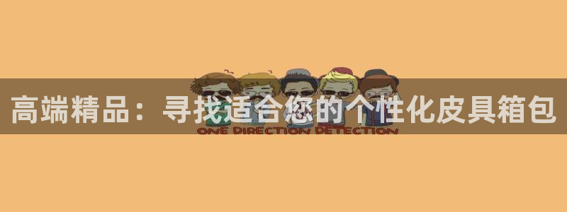 必一体育在哪下