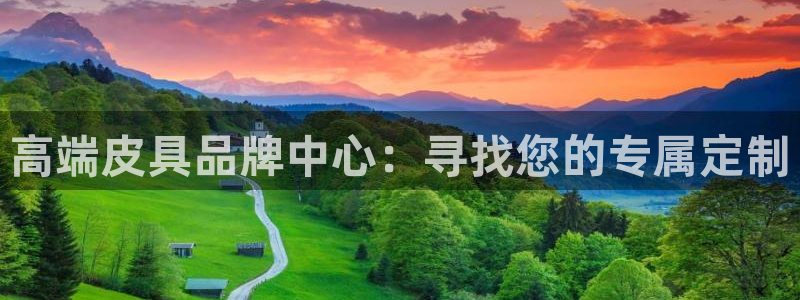 必一运动B-Sport官方网站入口