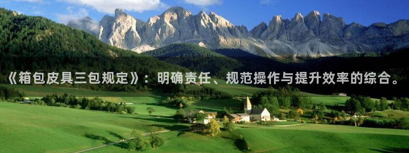 必一体育官网入口