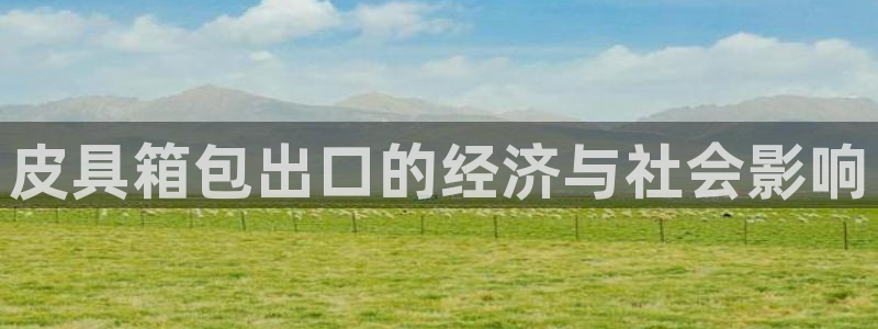 必一运动体育