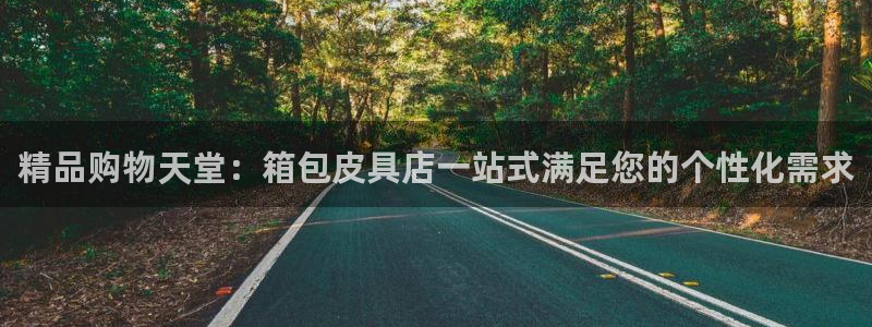 必一体育运动app