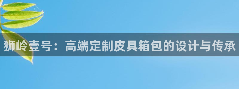 必一体育网页登录版官网