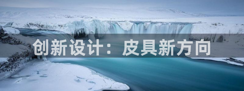 必一体育app平台下载