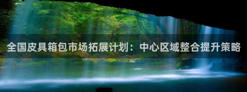 必一体育登入
