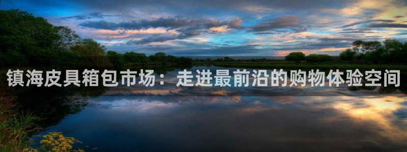 必一体育下载入口