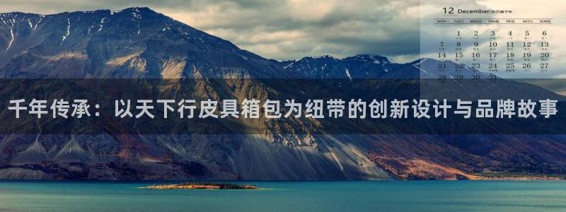 必一体育全站在线登录入口