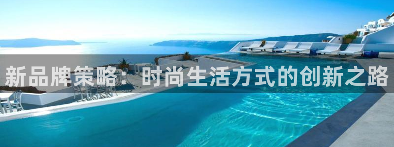 必一体育运动app下载