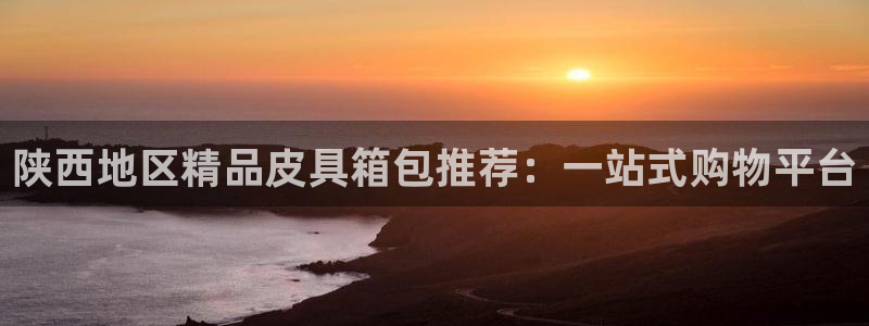 必一运动sport网页版