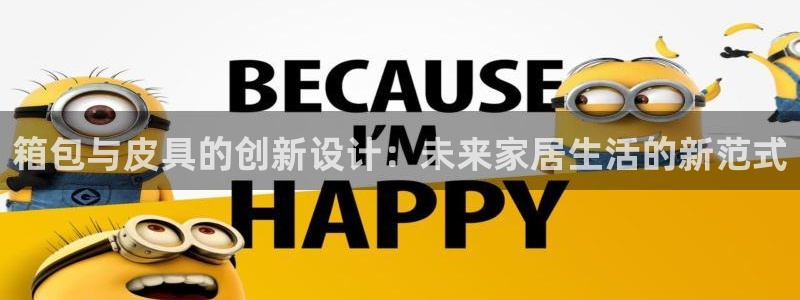 必一体育黑平台