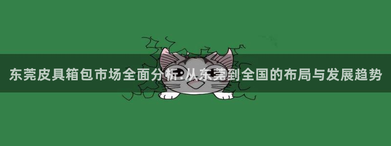 必一体育黑平台
