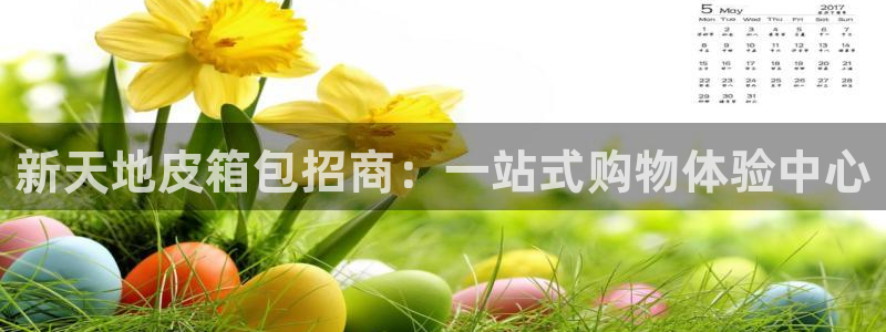 必一体育app下载