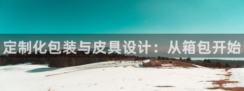 必一体育sport官网