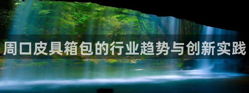 必一体育官方下载入口