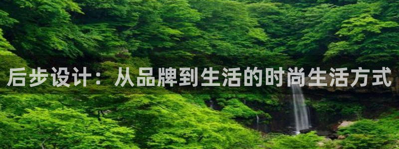 必一体育电子app