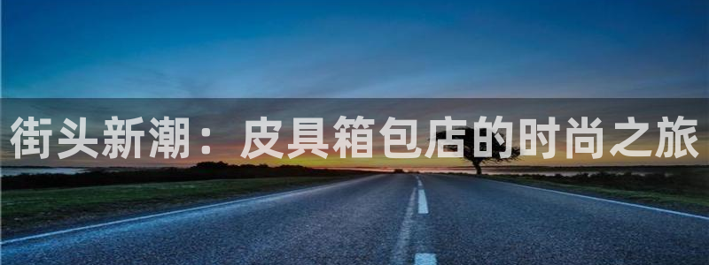 必一体育app下载